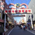 『日本居住』東京23區-豐島區特集報導